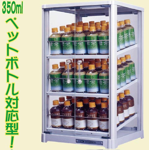 CANウォーマー/販売