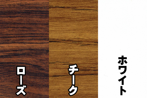 芯材合板テーブル/ローズ/チーク/ホワイト
