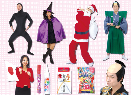 パーティーグッズ/模擬店・縁日用品