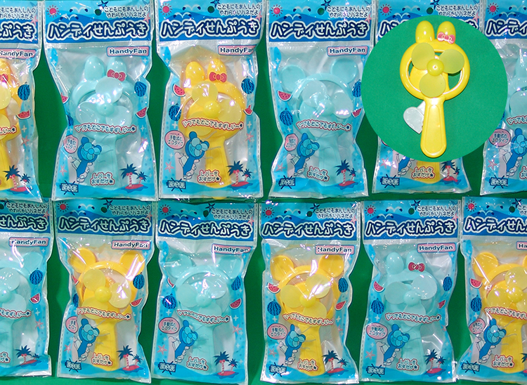 ハンディせんぷうき/参加賞景品