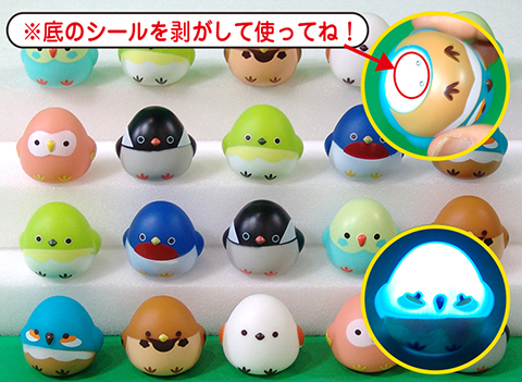 ぴかっと!ぷかぷかことりさん/参加賞景品