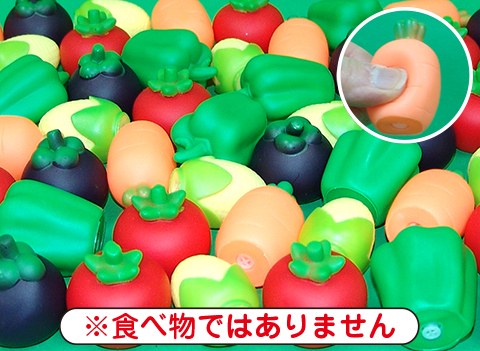 うきびこ畑のお野菜/参加賞景品
