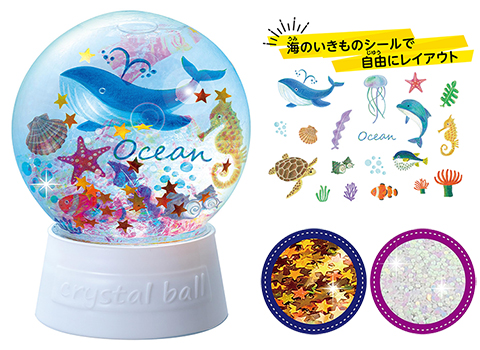 オーシャンスノードーム作り/手作りキット