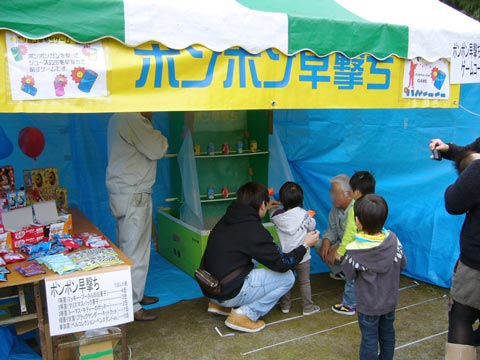 ポンポン早撃ち｜現場施工例