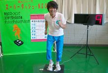 スーパーダッシュＮＥＯ