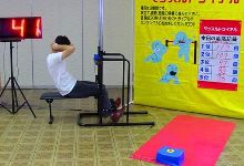 マッスルトライアル