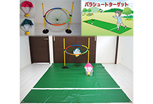 パラシュートターゲット