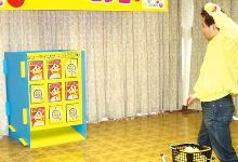 シューティングビンゴ