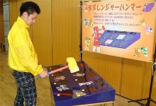 タヌレンジャーハンマー