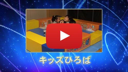 紹介動画